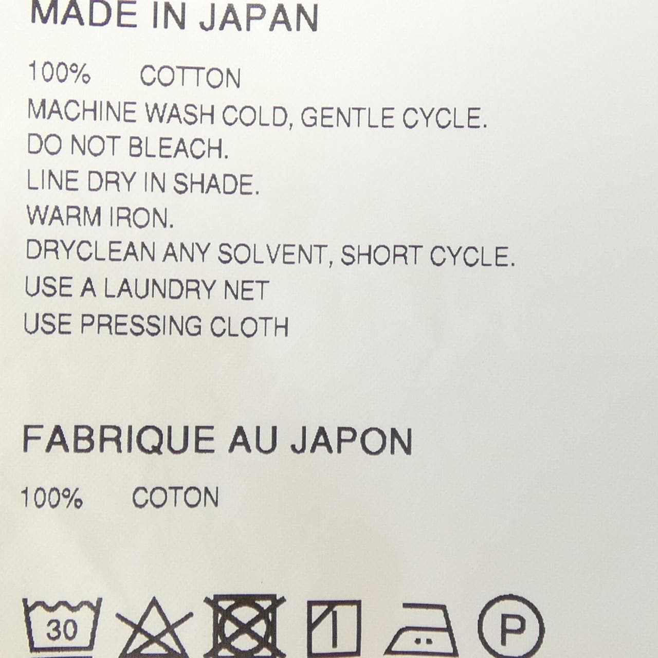アイジュンヤワタナベ eye JUNYA WATANABE WM-P904 CARHARTT パンツ