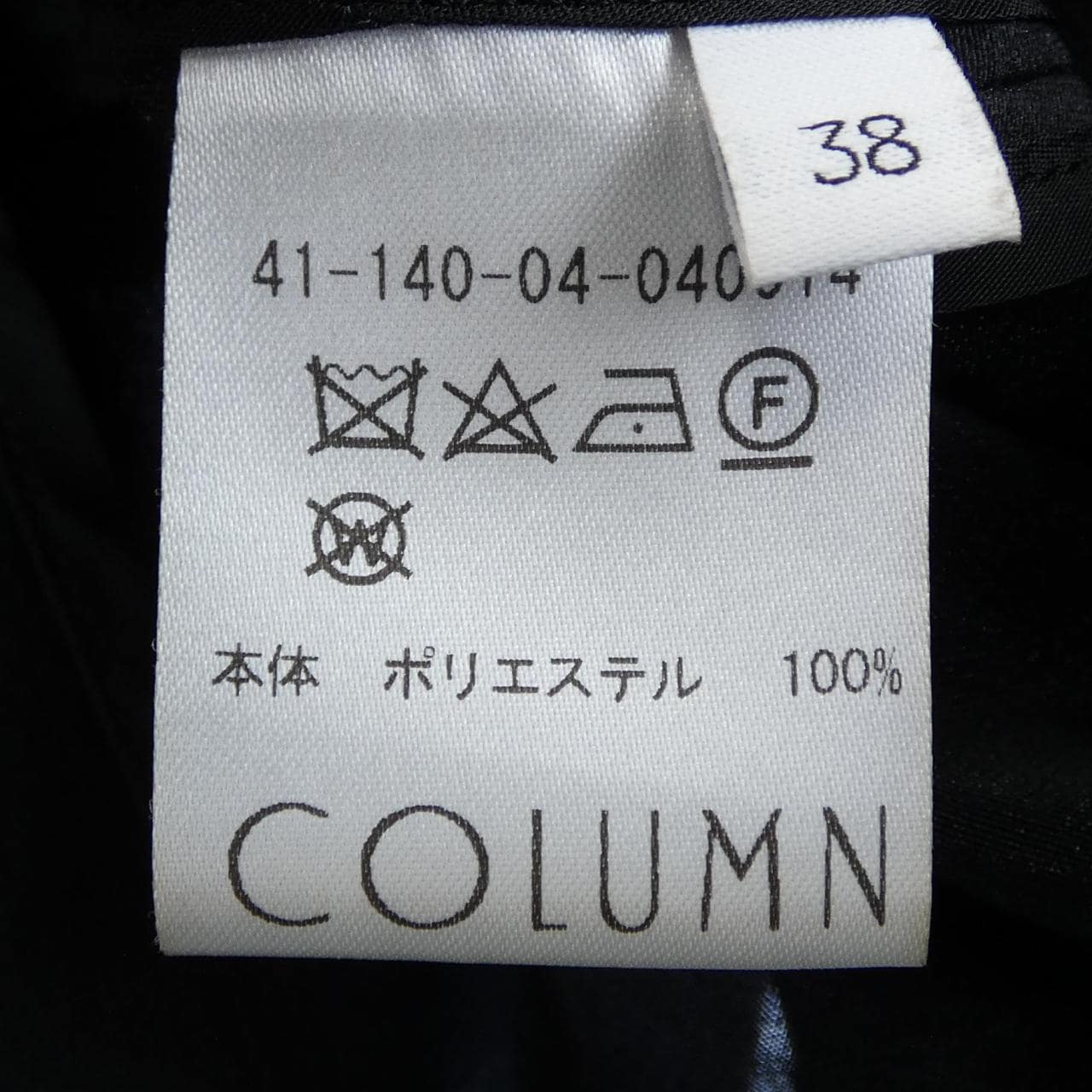 コラム COLUMN ジャケット