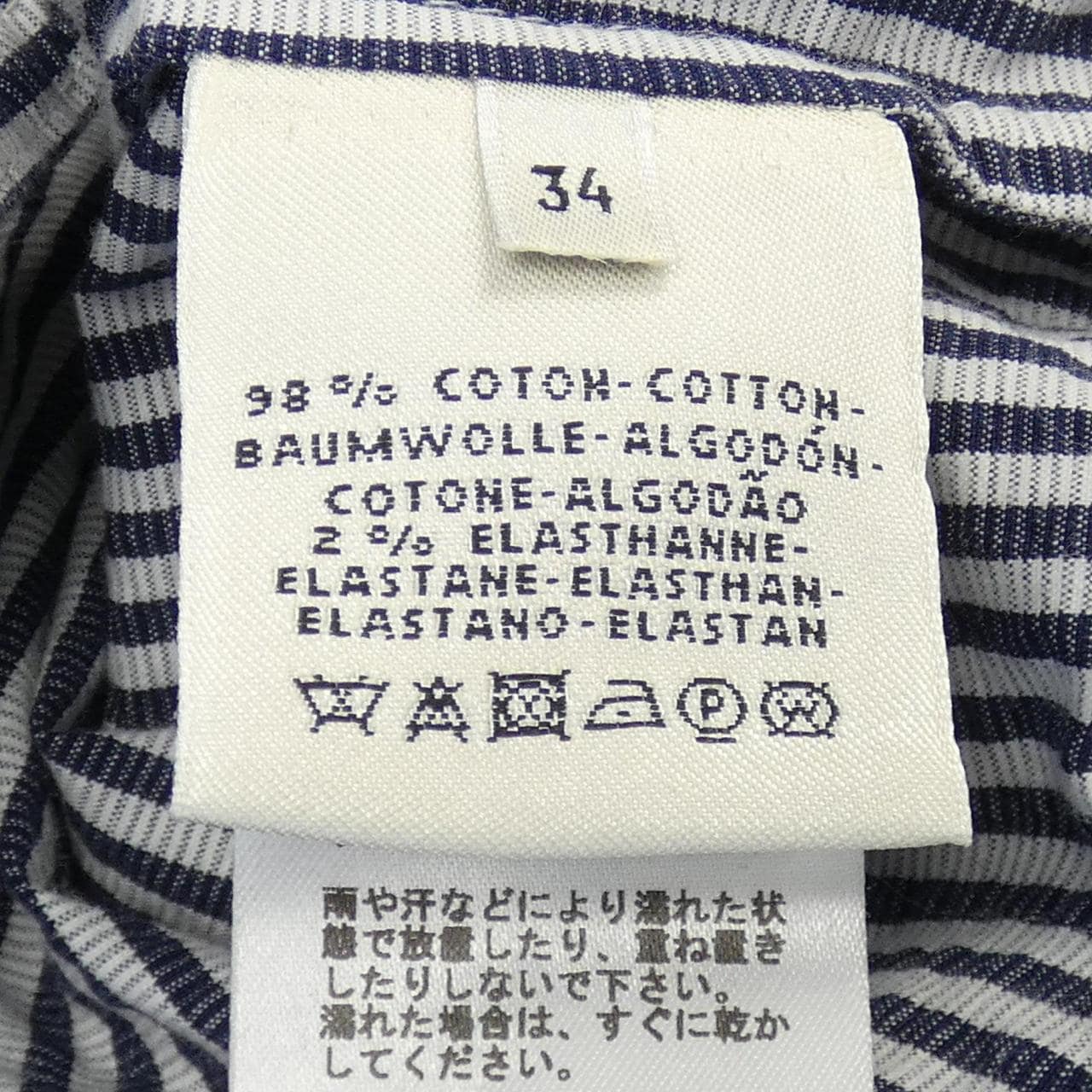 HERMES愛馬仕·布盧森