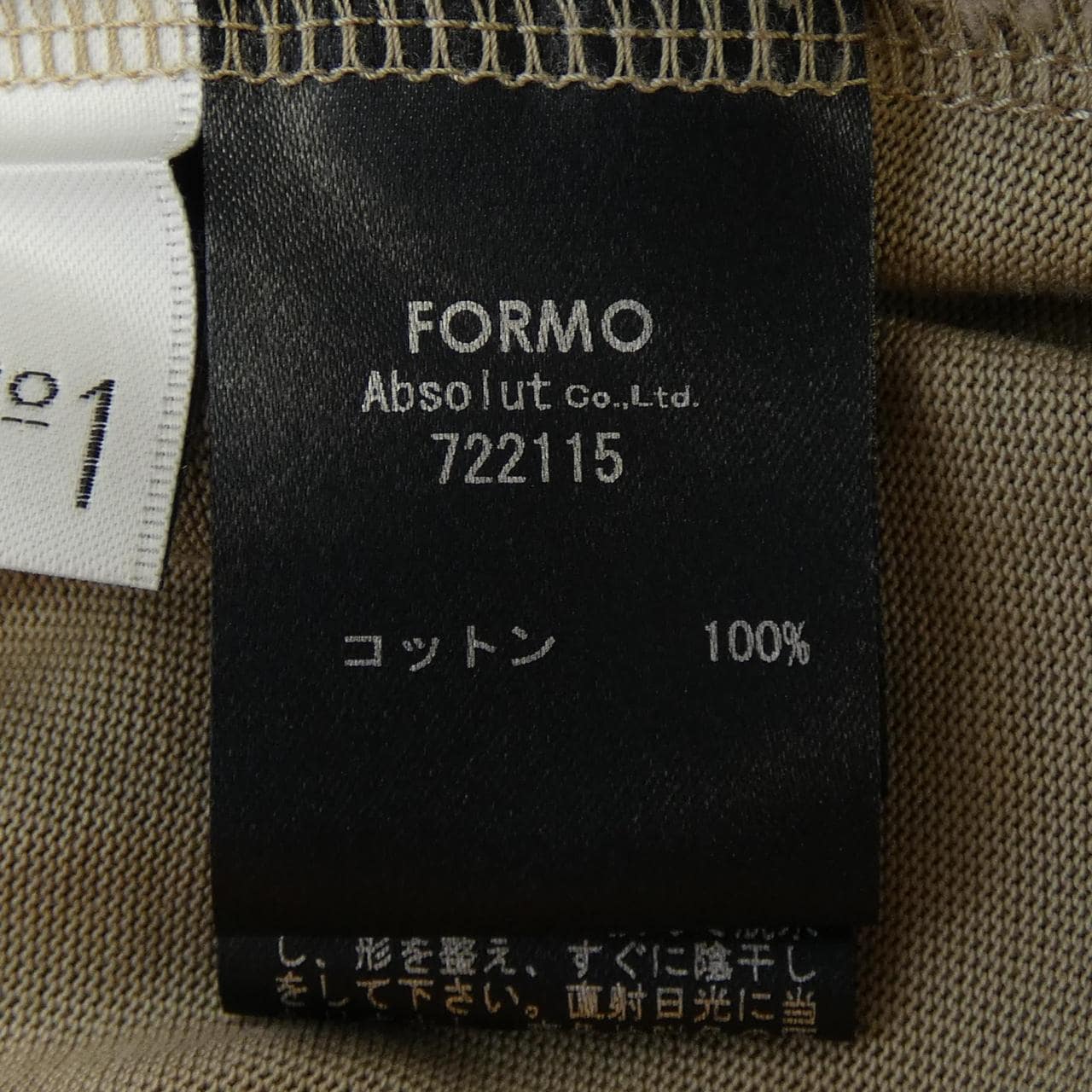 FORMO トップス
