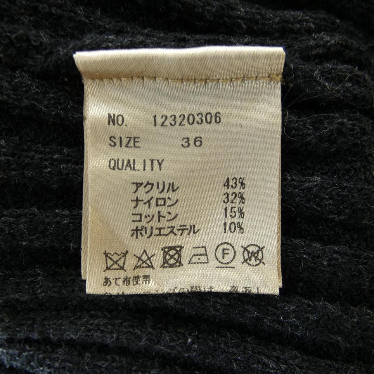 トゥデイフル TODAYFUL 12320306 ワンピース