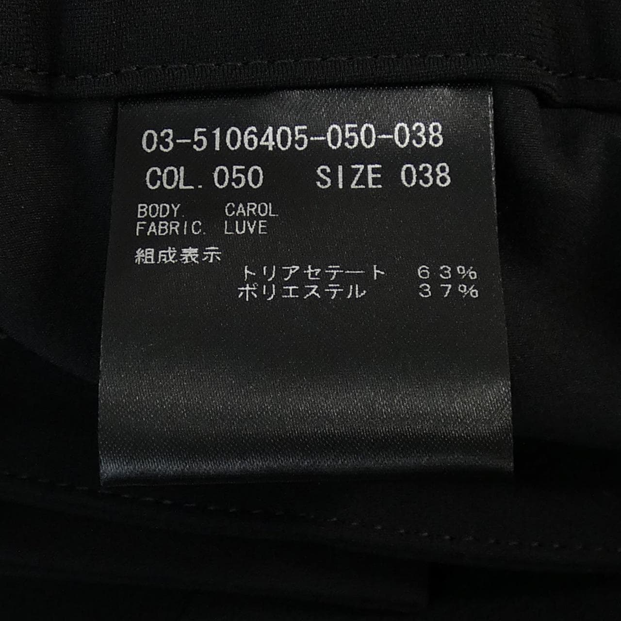 セオリーリュクス Theory luxe パンツ