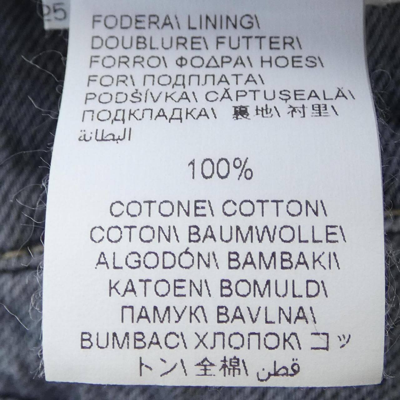 ブルネロクチネリ BRUNELLO CUCINELLI ジーンズ