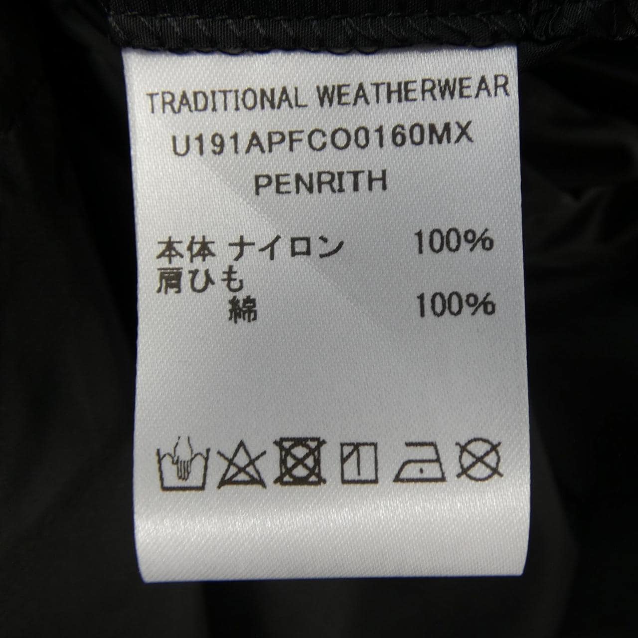 トラディショナルウェザーウェアー Traditionalweather.w コート