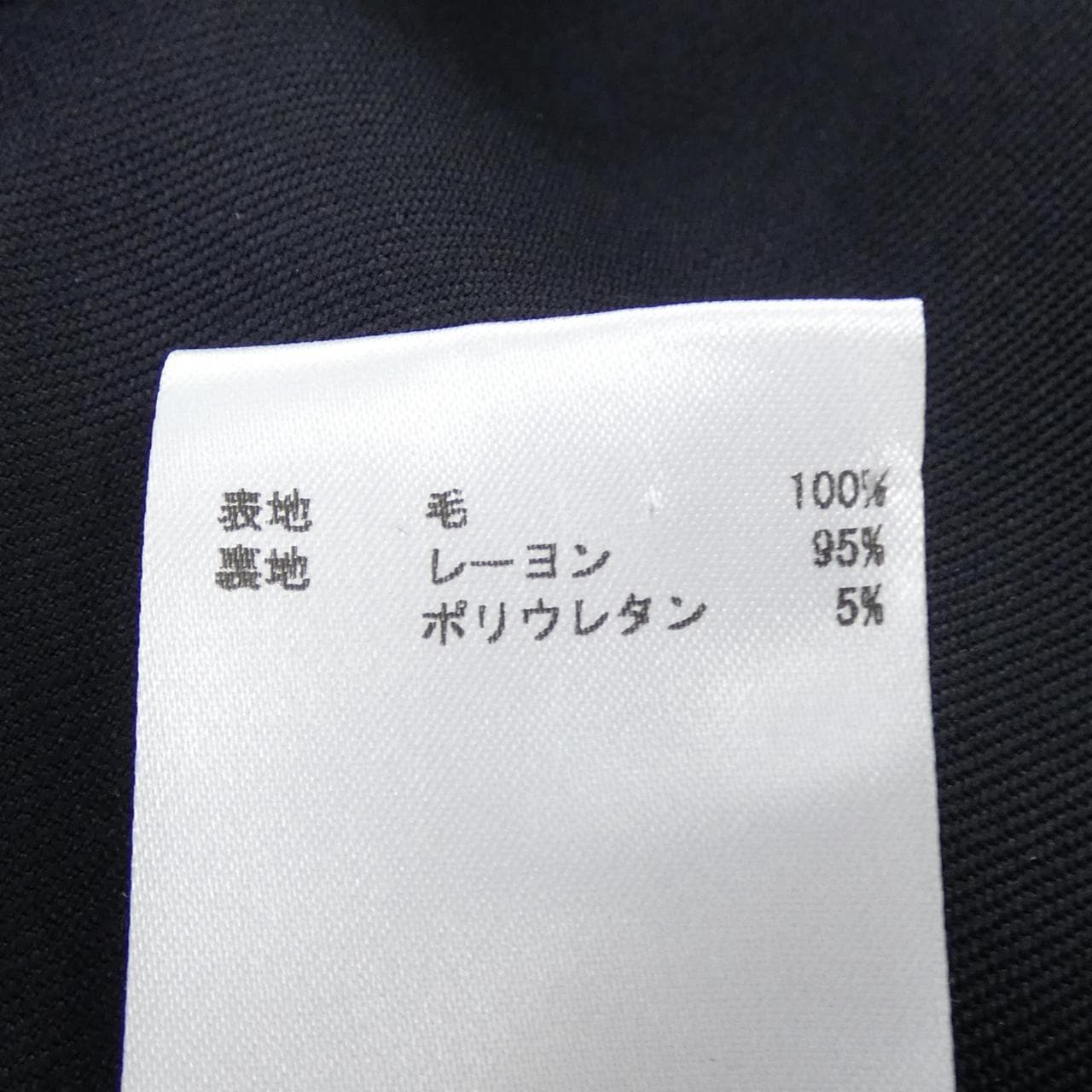 ジルサンダー JIL SANDER JSWT505710 コート