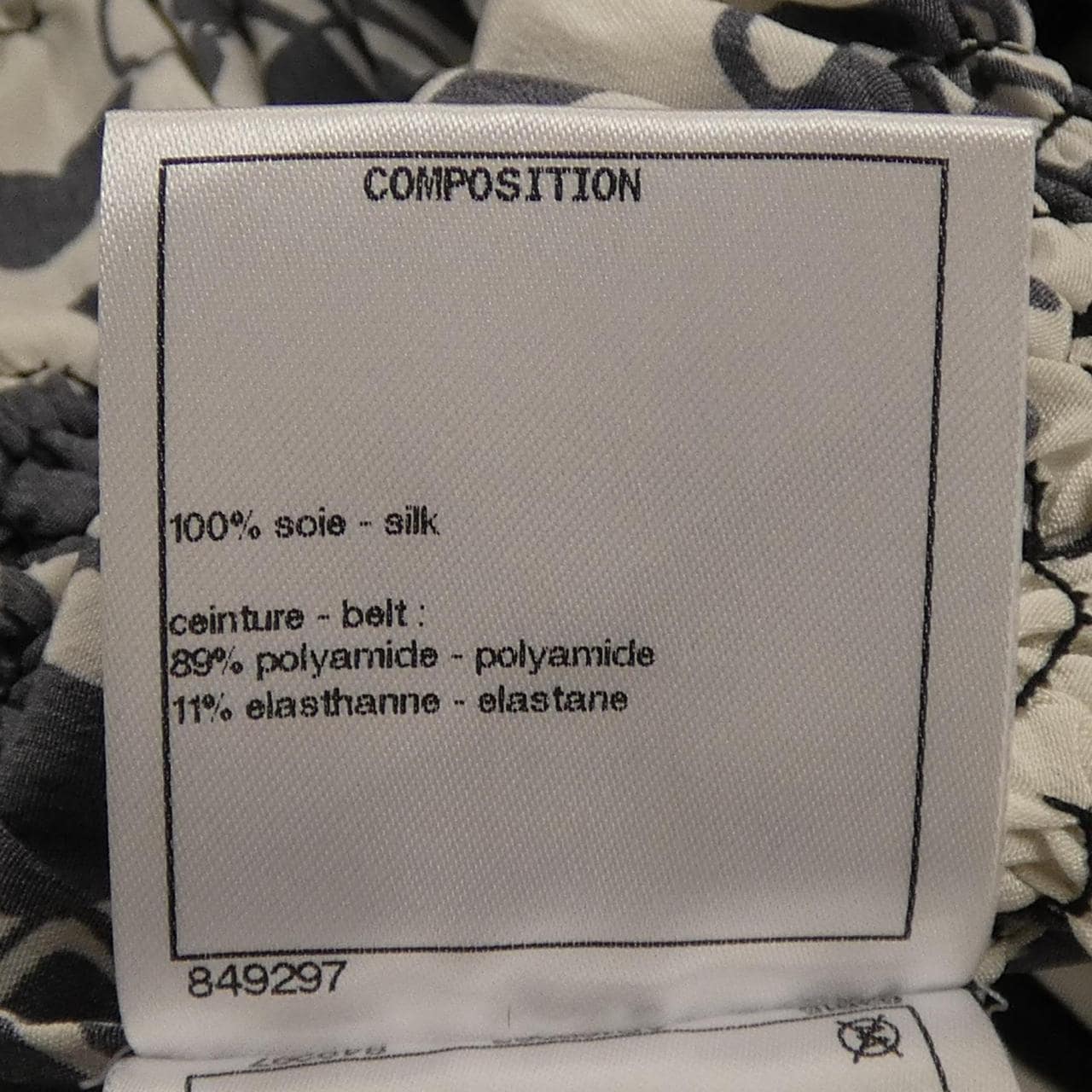 シャネル CHANEL P71960V63357 ショートパンツ