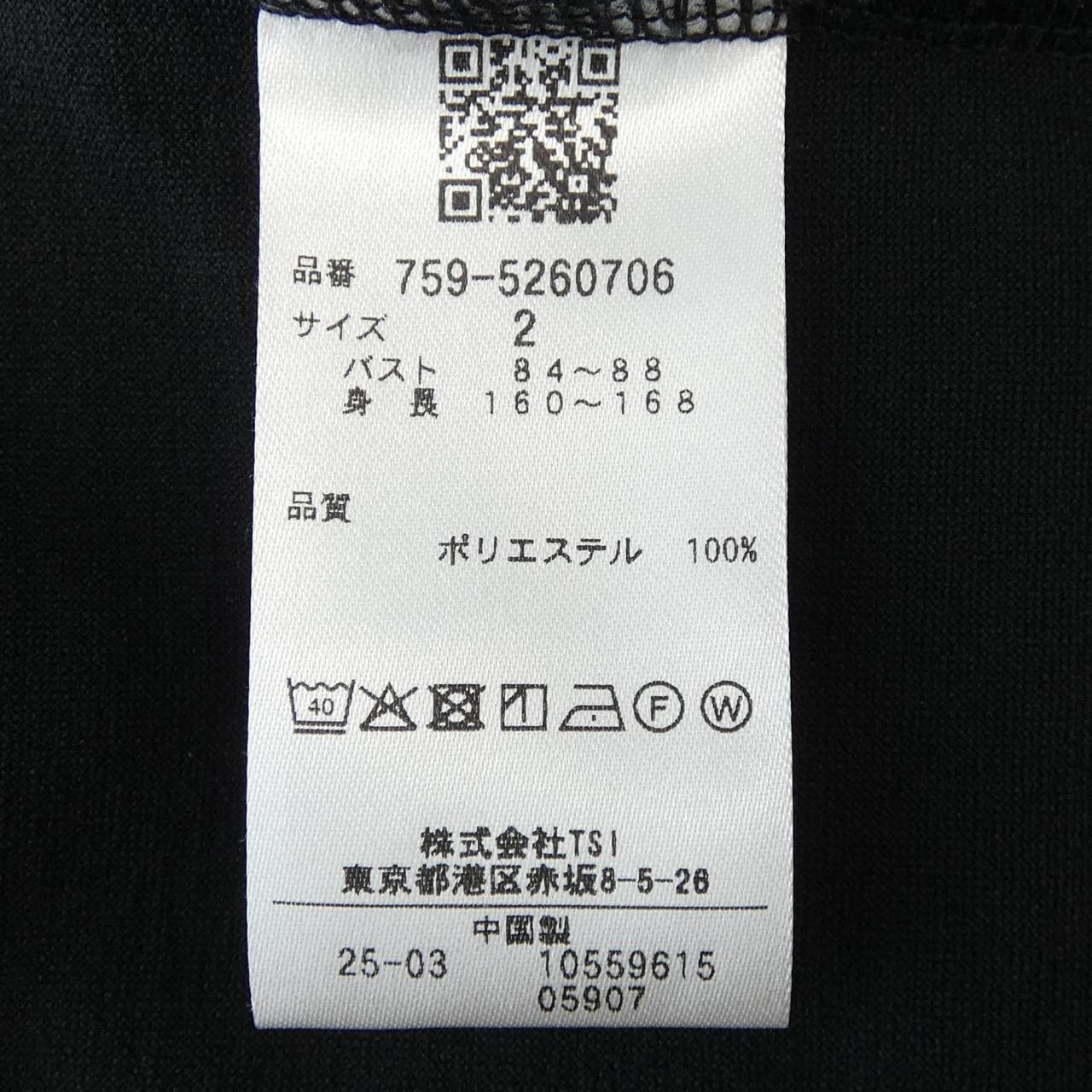 マスターバニーエディション MASTER BUNNY EDITION トップス