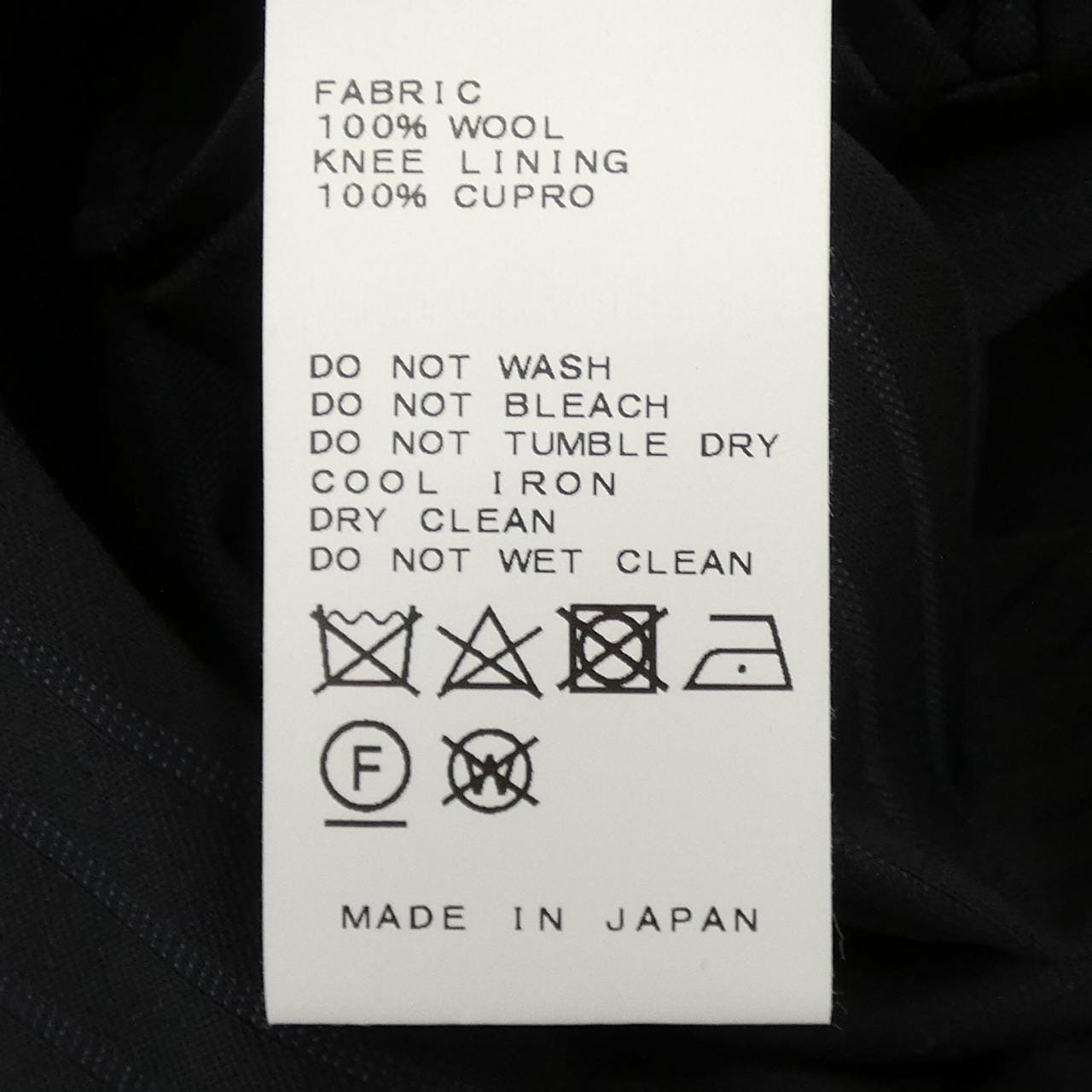 エディフィス EDIFICE スーツ