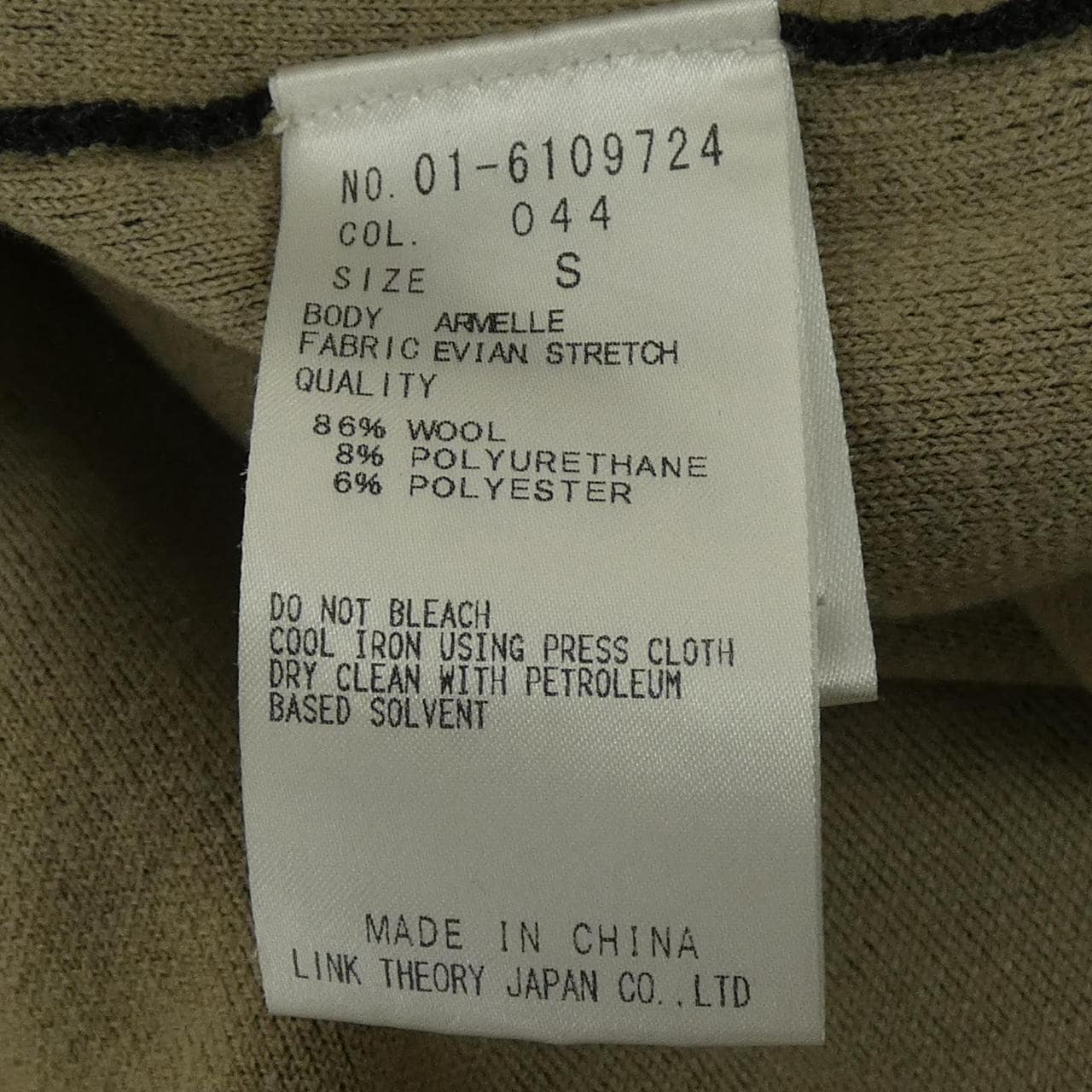 セオリー theory 01-6109724 ロングカーディガン