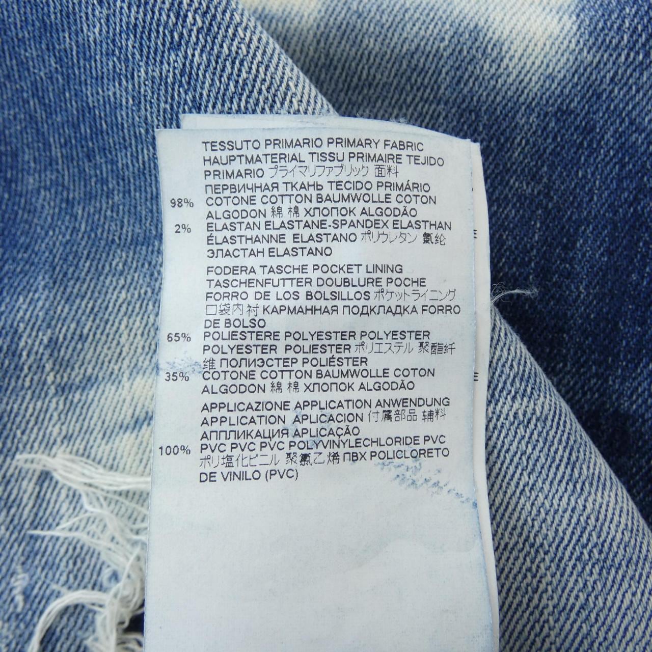 ディースクエアード DSQUARED2 S74LB0953 パンツ