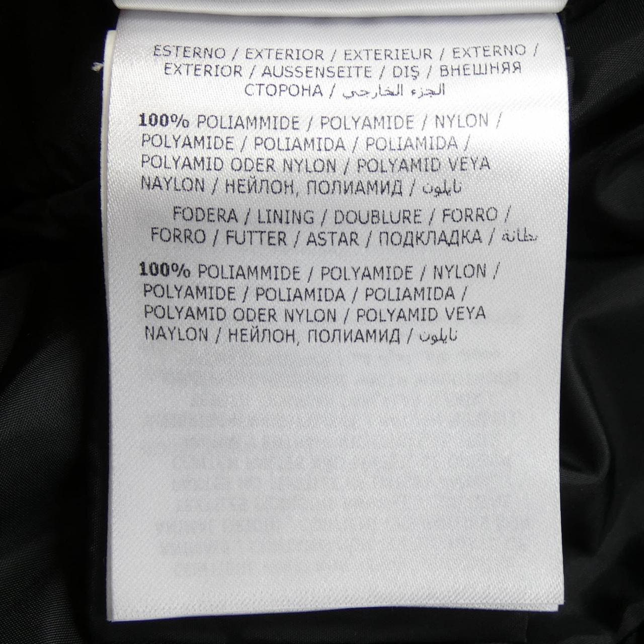 モンクレール MONCLER FLAMMETTE ダウンコート