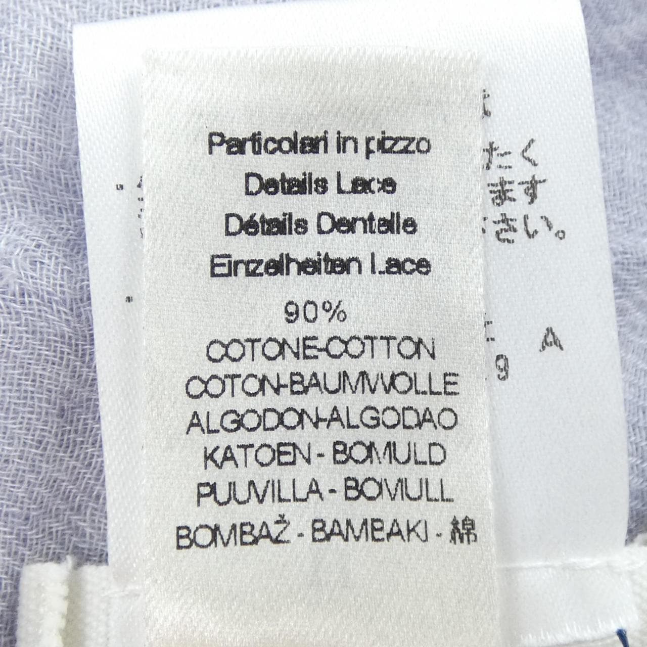 フォルテフォルテ forte-forte STOLE