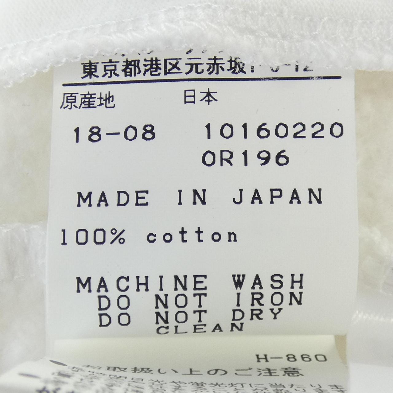 パーリーゲイツ PEARLY GATES ワンピース