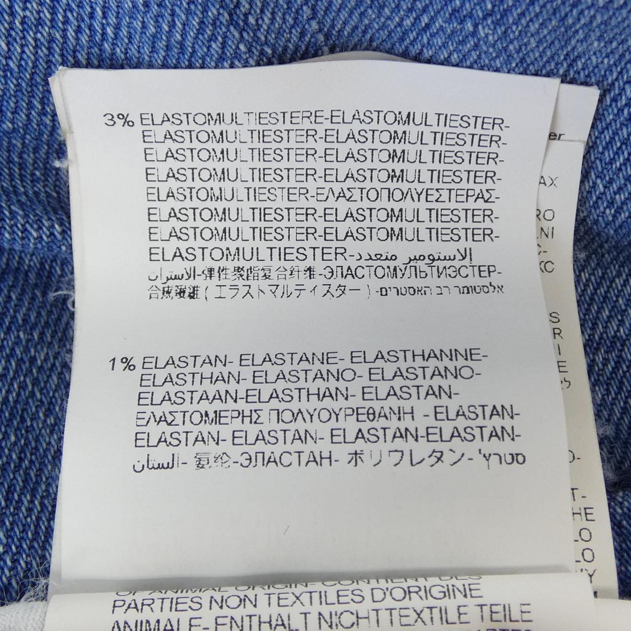 リプレイ REPLAY ジーンズ