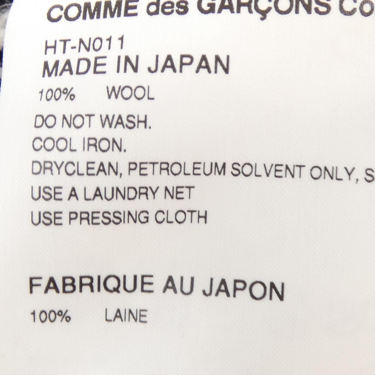 コムデギャルソンオム COMME des GARCONS HOMME HT-N011 ジャケット