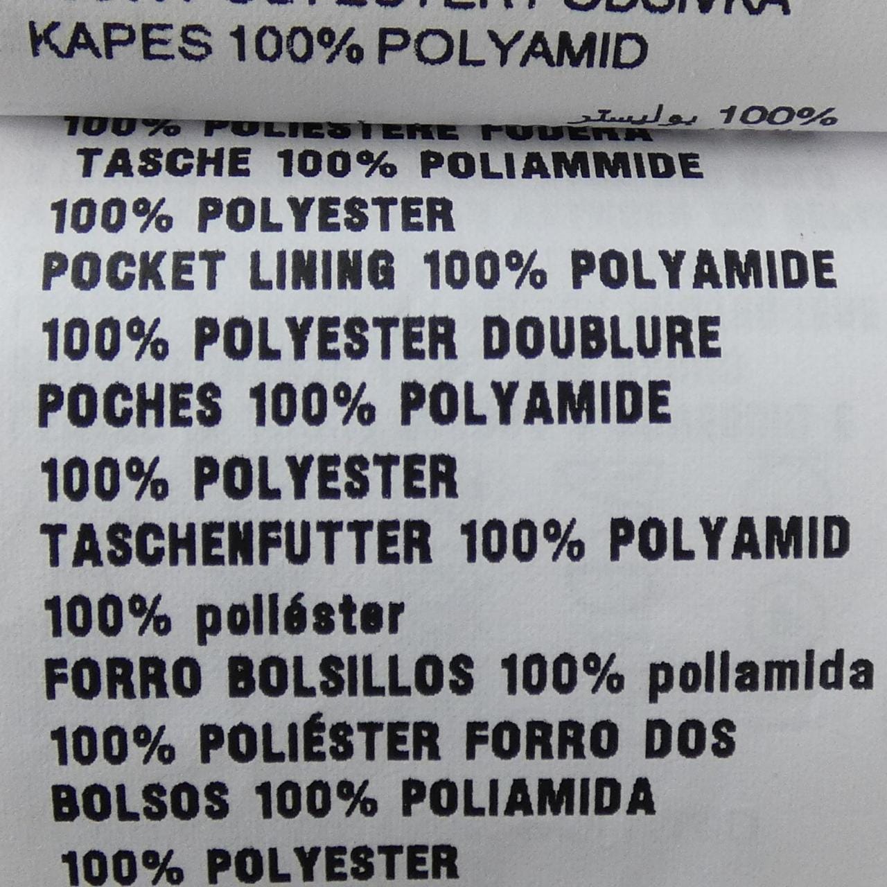 ミュウミュウ MIU MIU MIUMIUロゴ ハーフジップ MJL043 SOOO 13UK パーカー