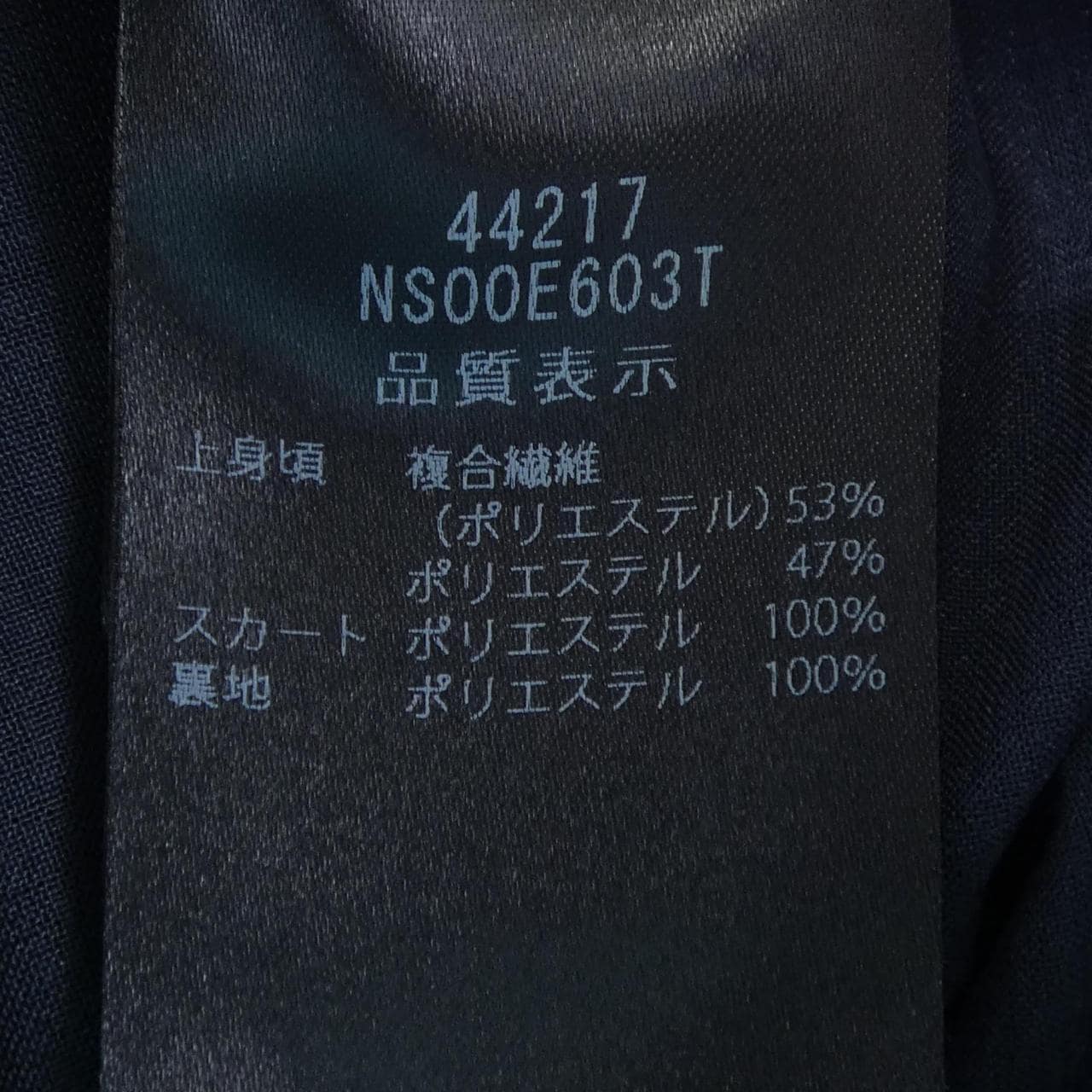 フォクシーニューヨーク FOXEY NEW YORK EDEN 44217 ワンピース