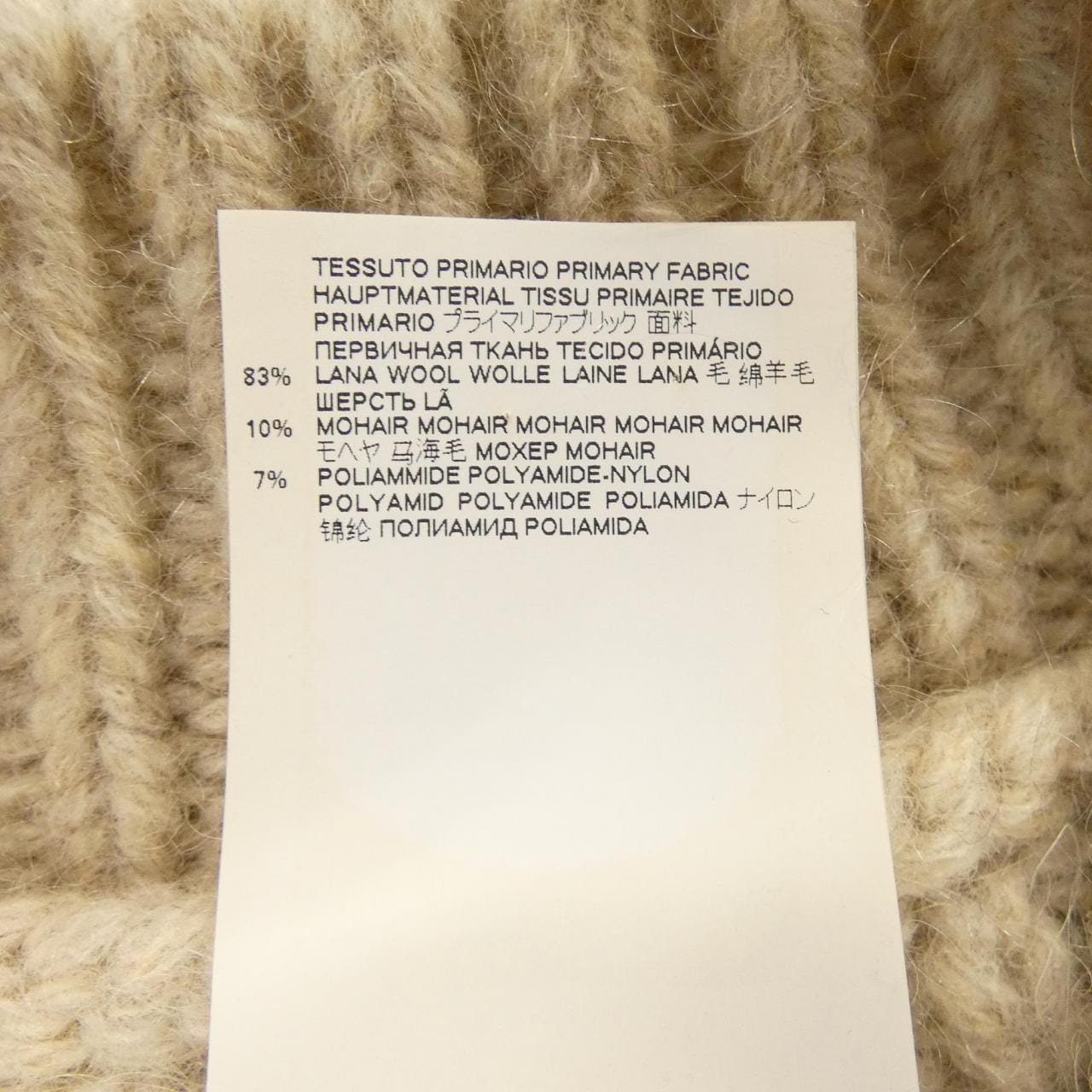 メゾンマルジェラ Maison Margiela S51TH0074 ベスト