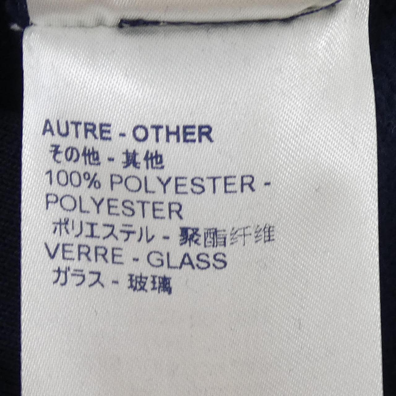 LOUIS VUITTON Vuitton Beaded SHARK PARKER HLY18WIHN