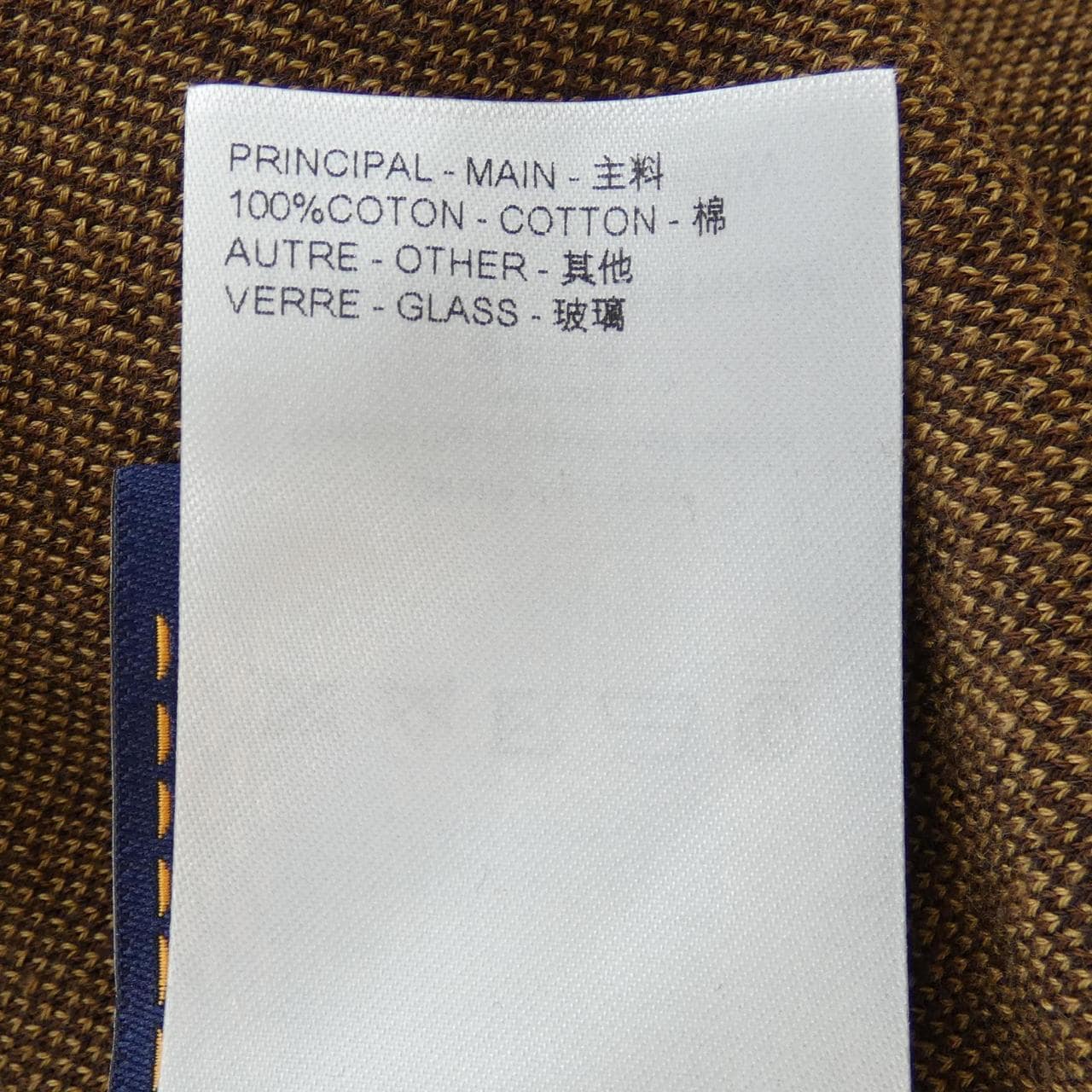 ルイヴィトン LOUIS VUITTON ニット