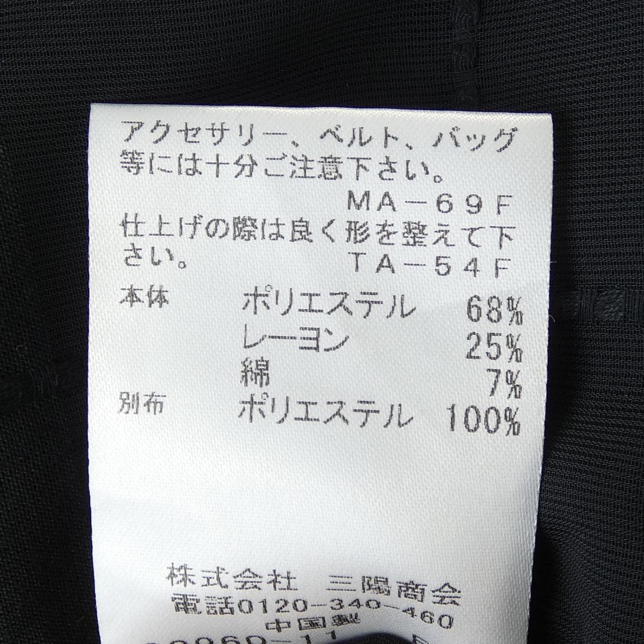 ブルーレーベルクレストブリッジ BLUE LABEL CRESTBRIDGE S／Sシャツ