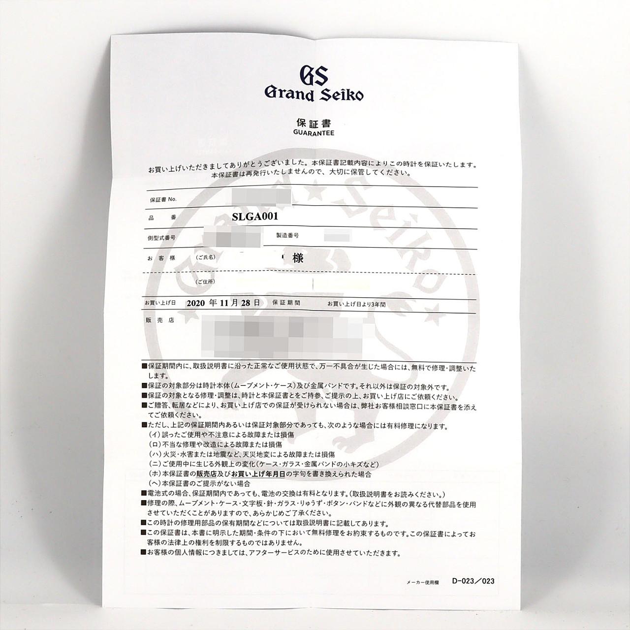 セイコー グランドセイコー･スプリングドライブ5Days TI LTD 9RA5-0AA0/SLGA001 TI 自動巻