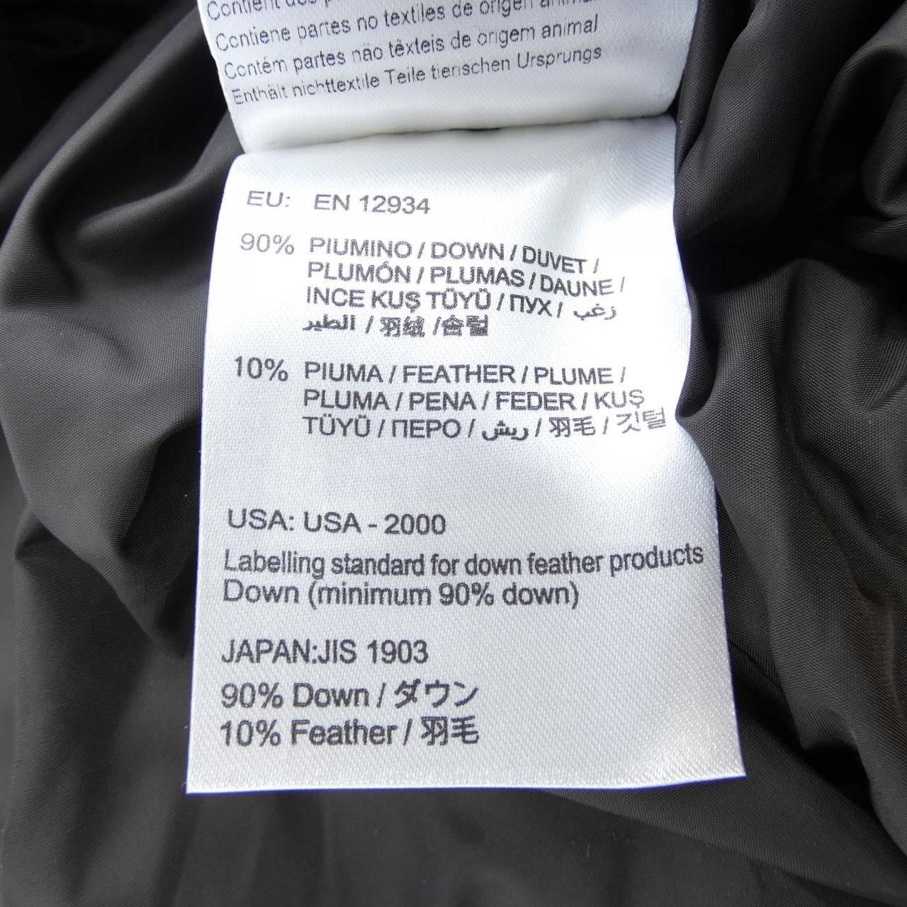 モンクレール MONCLER LABASTIDE ダウンジャケット