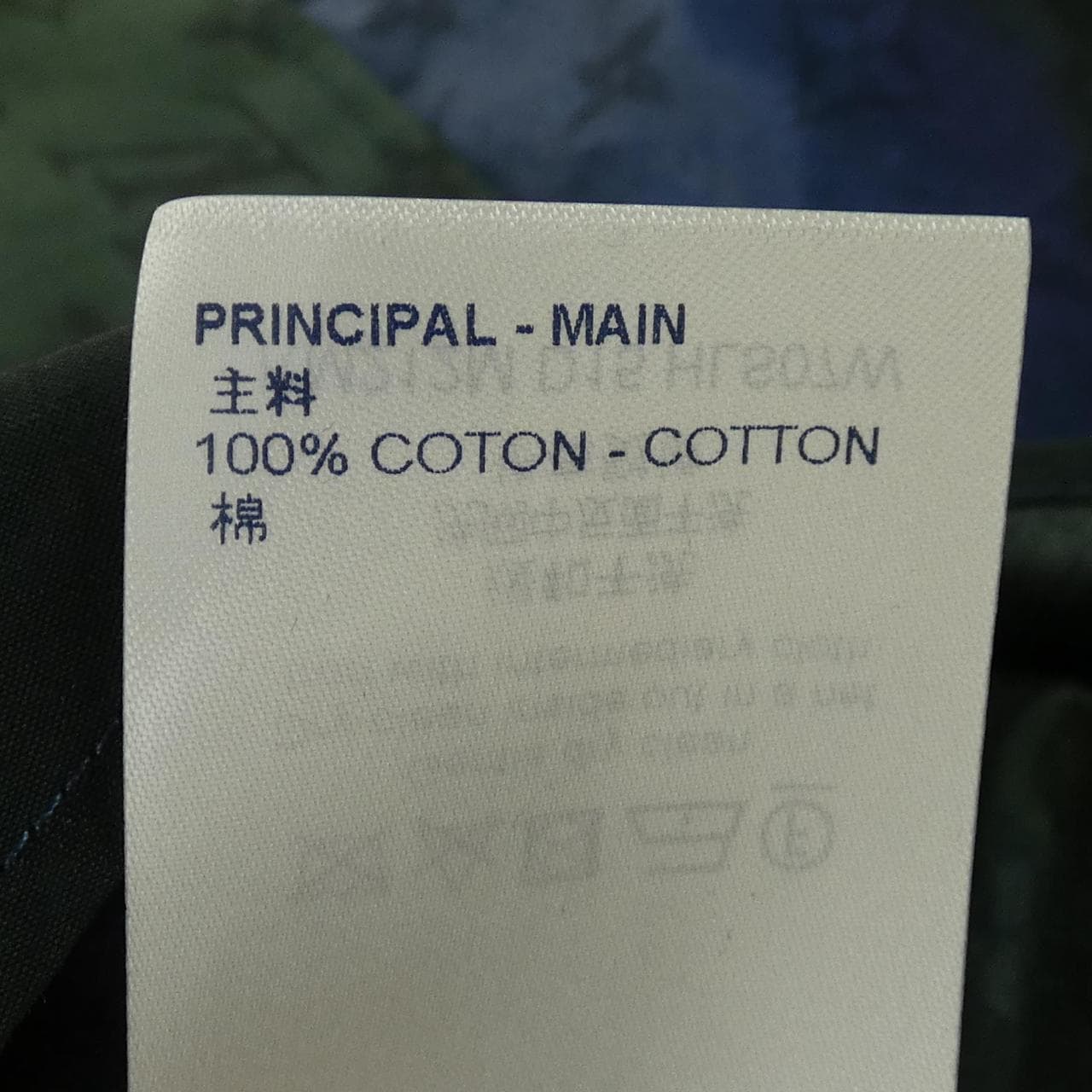 ルイヴィトン LOUIS VUITTON モノグラムタイアンドダイブルゾンシャツ HLS07WD15 シャツ