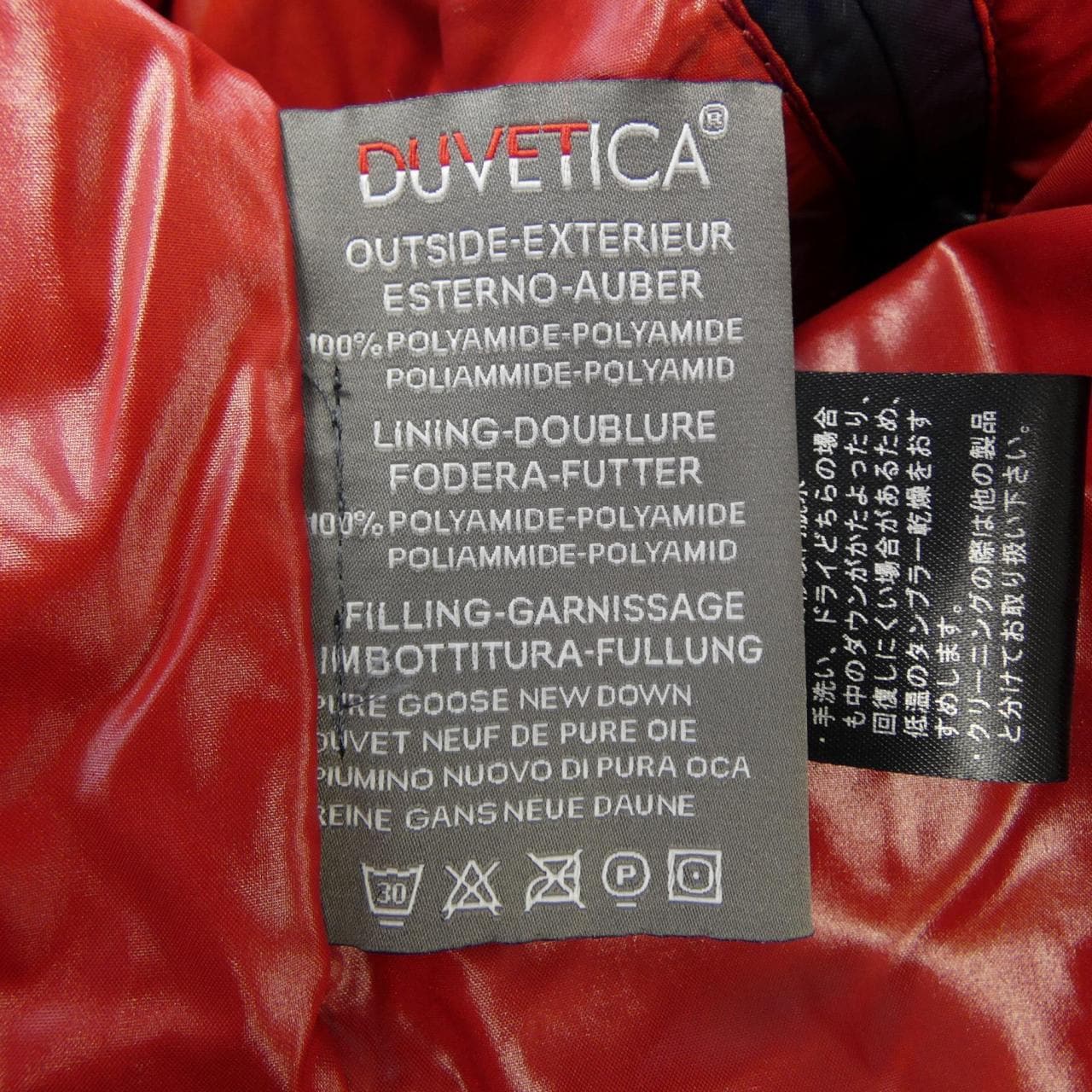 デュベティカ DUVETICA Dionisio ダウンジャケット