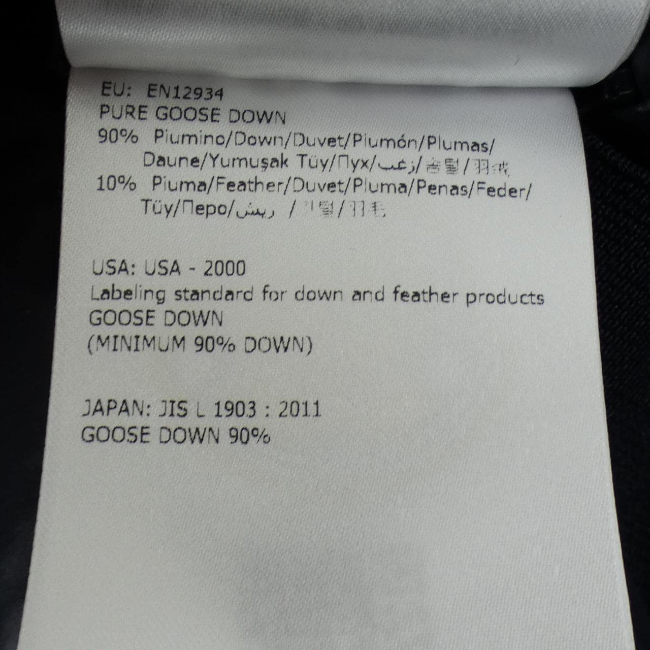 MONCLER Brook Down Jacket