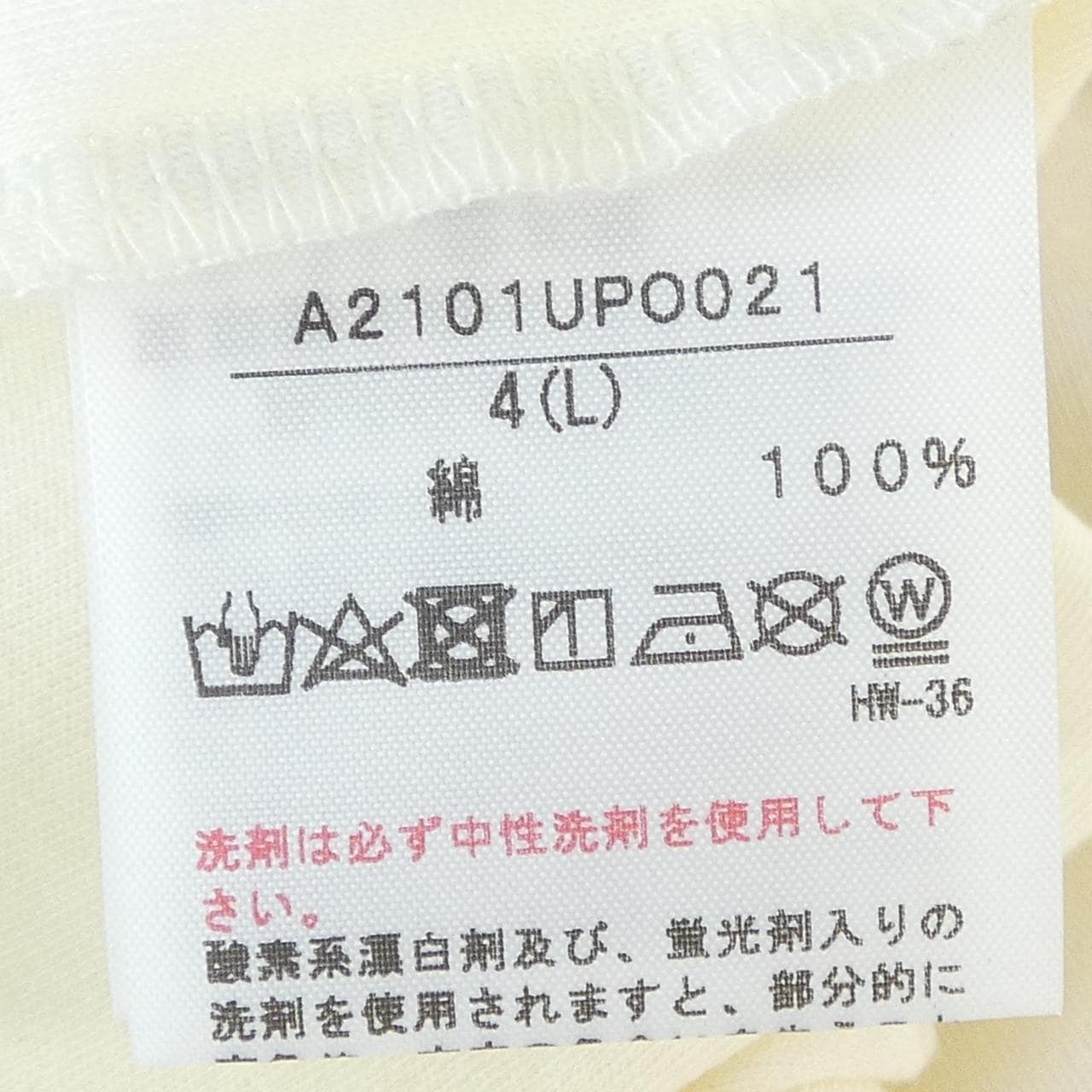 ピンクハウス PINK HOUSE Tシャツ