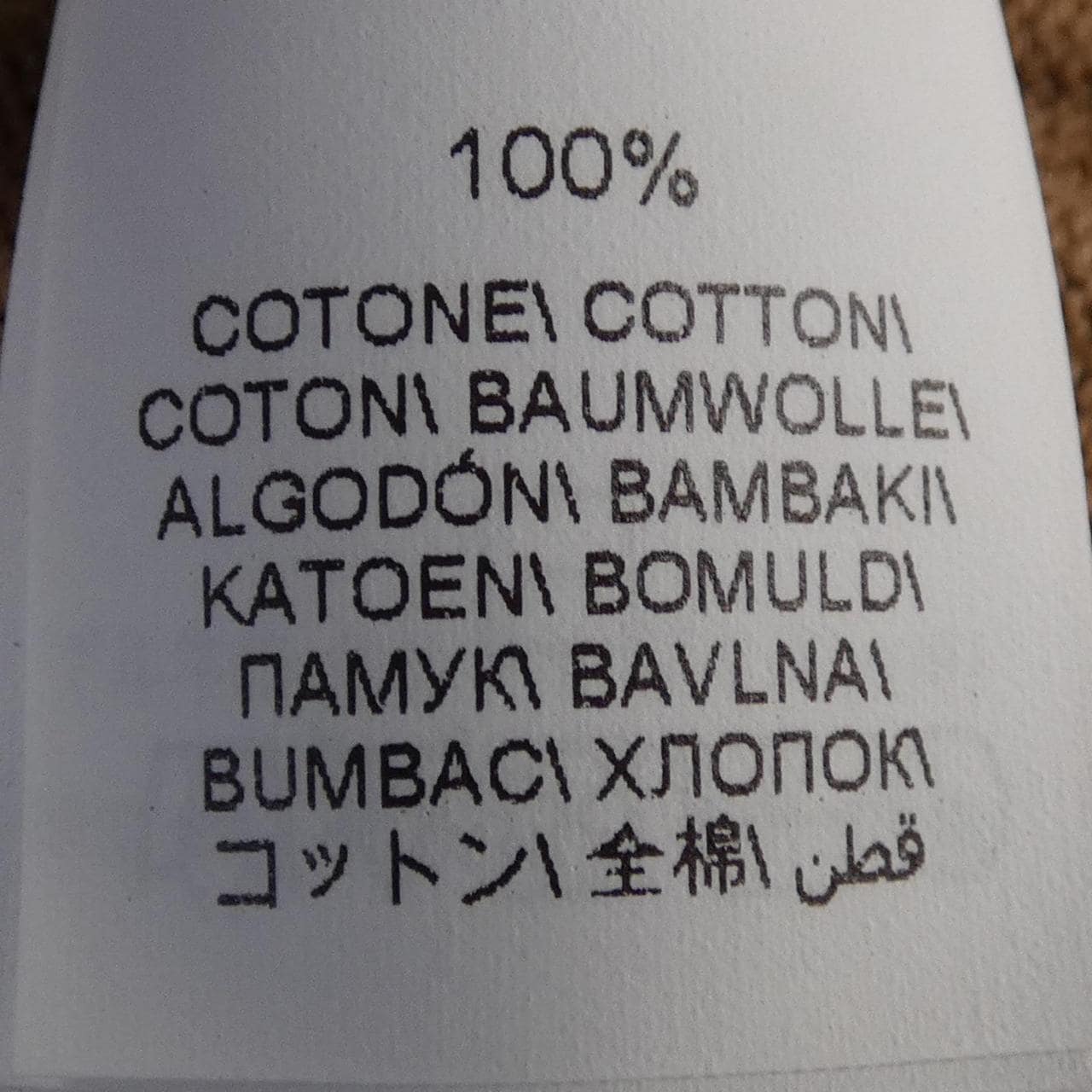 ブルネロクチネリ BRUNELLO CUCINELLI M19251102 ニット