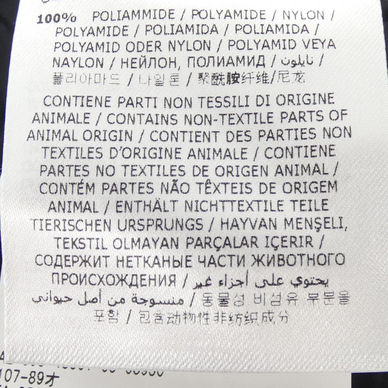 モンクレール MONCLER GHANY ダウンベスト