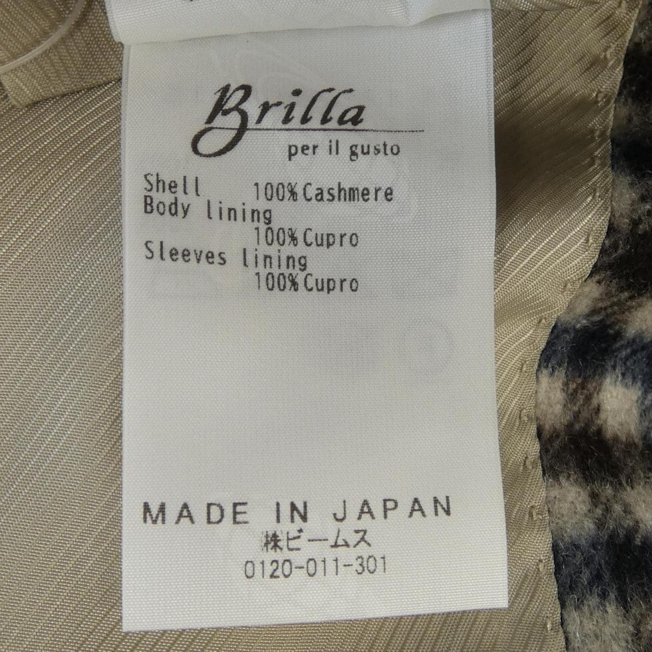 ブリッラ Brilla ジャケット