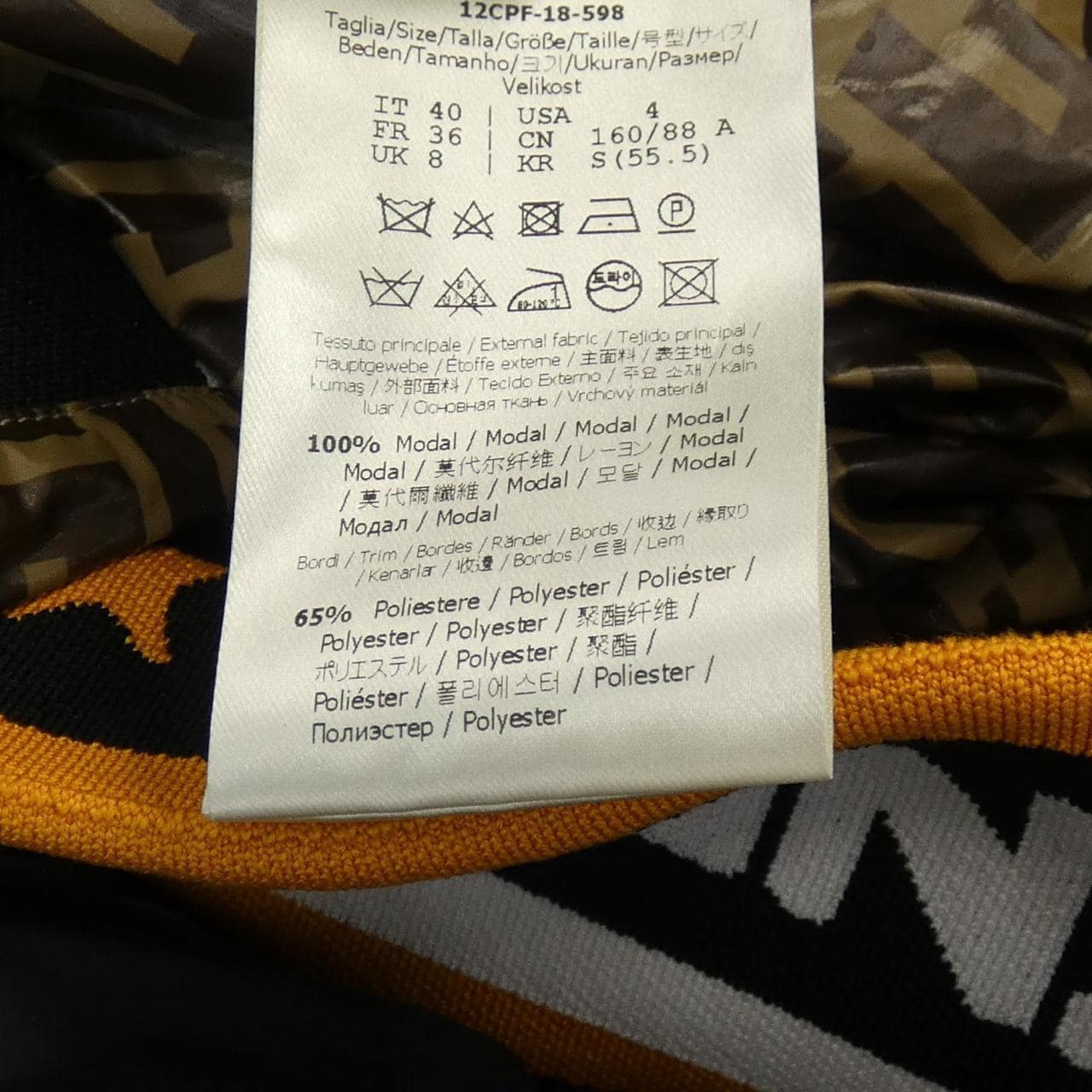 フェンディ FENDI ブルゾン