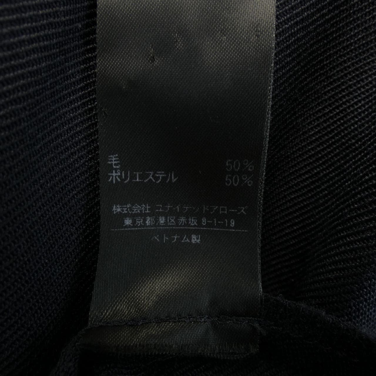 ユナイテッドアローズ UNITED ARROWS ワンピース
