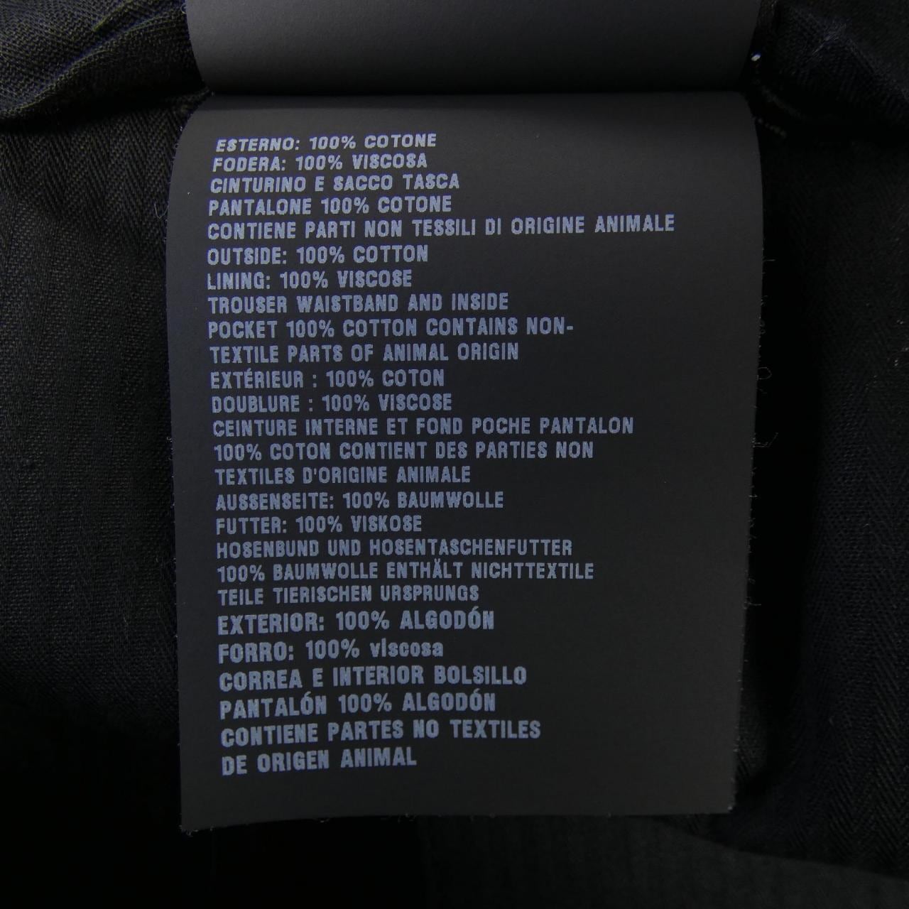 プラダ PRADA UP0223 S231 1CM0 パンツ