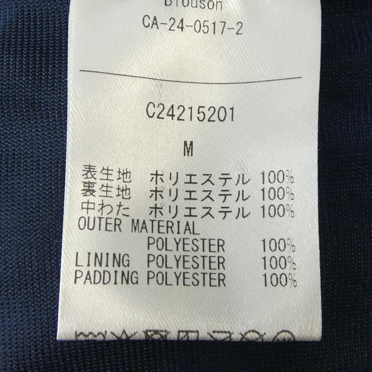 キャロウェイ callaway C24215201 ジャケット