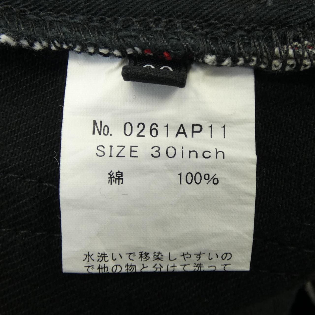ヒステリックグラマー HYSTERIC GLAMOUR ジーンズ