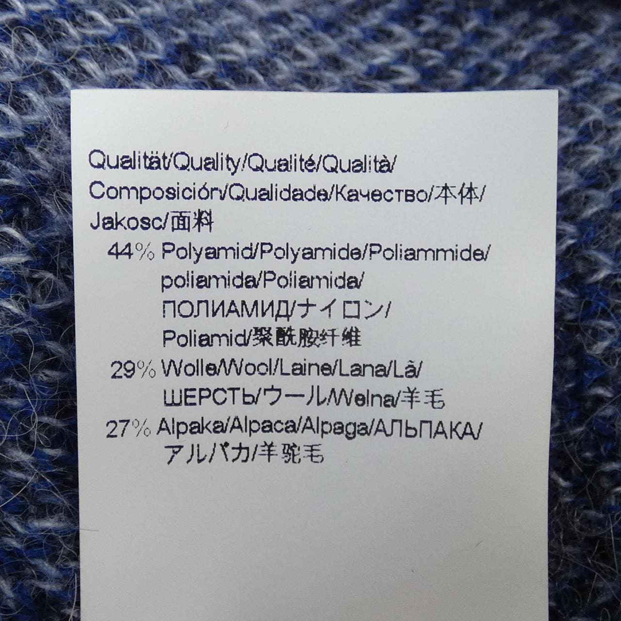 ヒューゴボス HUGO BOSS ニット