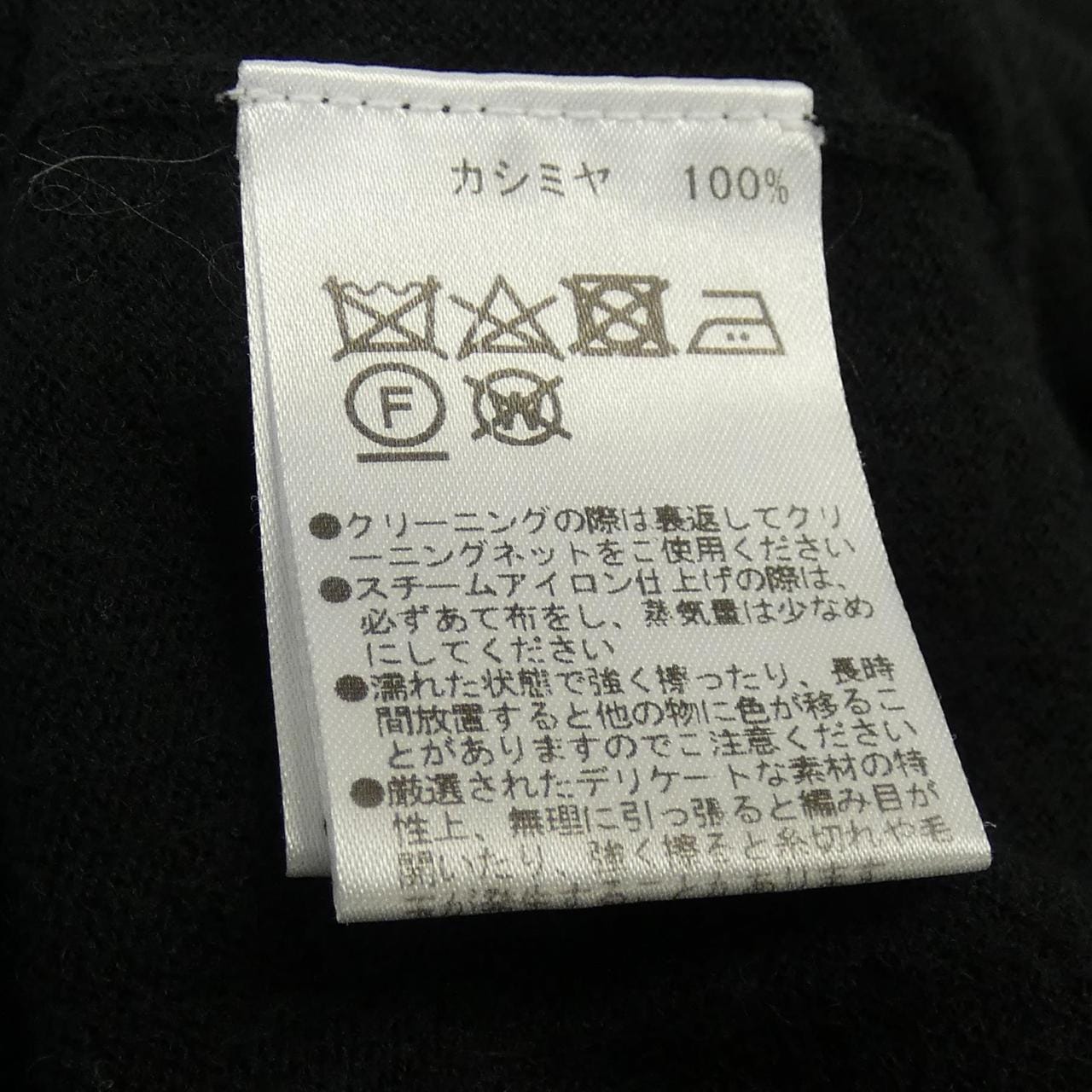 ヒルトン HILTON ニット