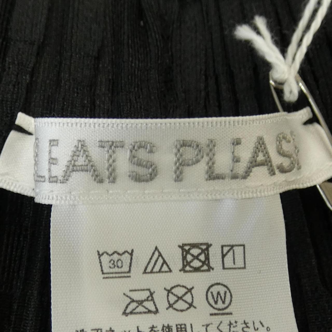 プリーツプリーズ PLEATS PLEASE パンツ