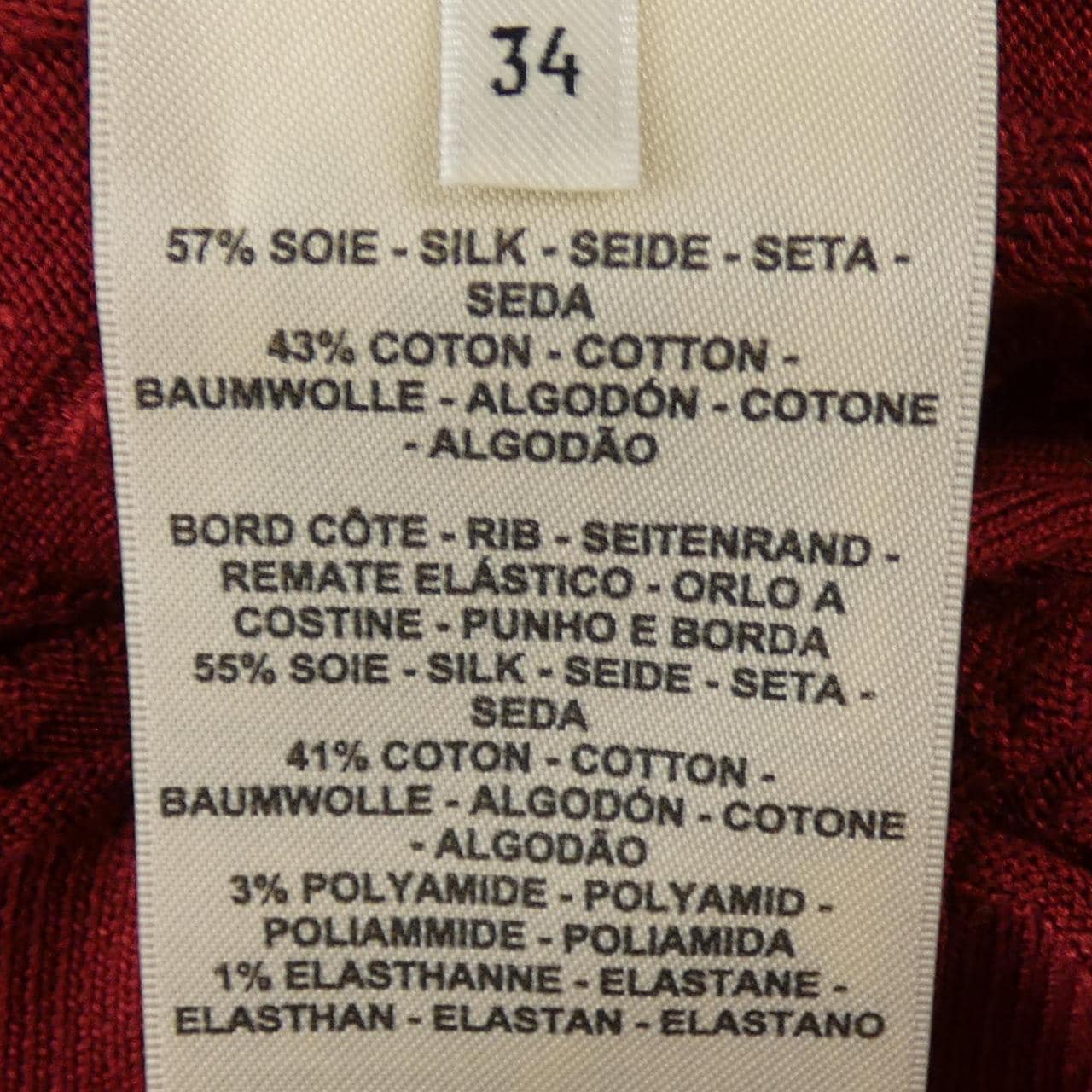 エルメス HERMES シェーヌダンクル CHAINE D'ANCRE 3E2706D3 カーディガン