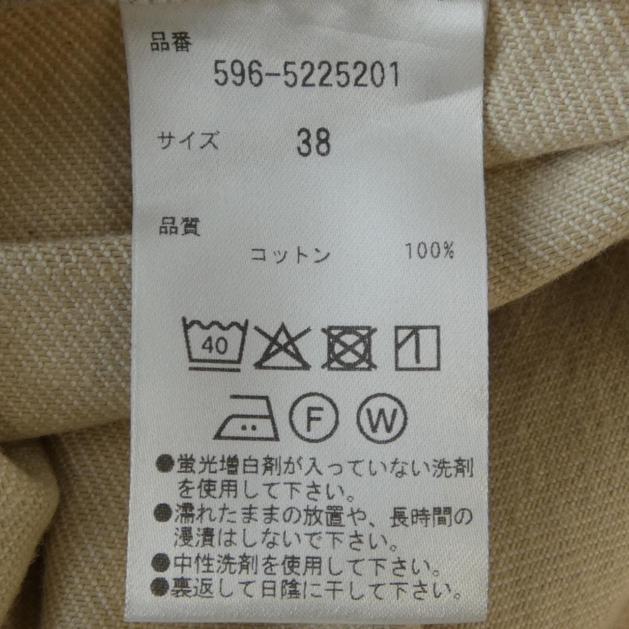 エムエイチエル MHL CANTON ジャケット