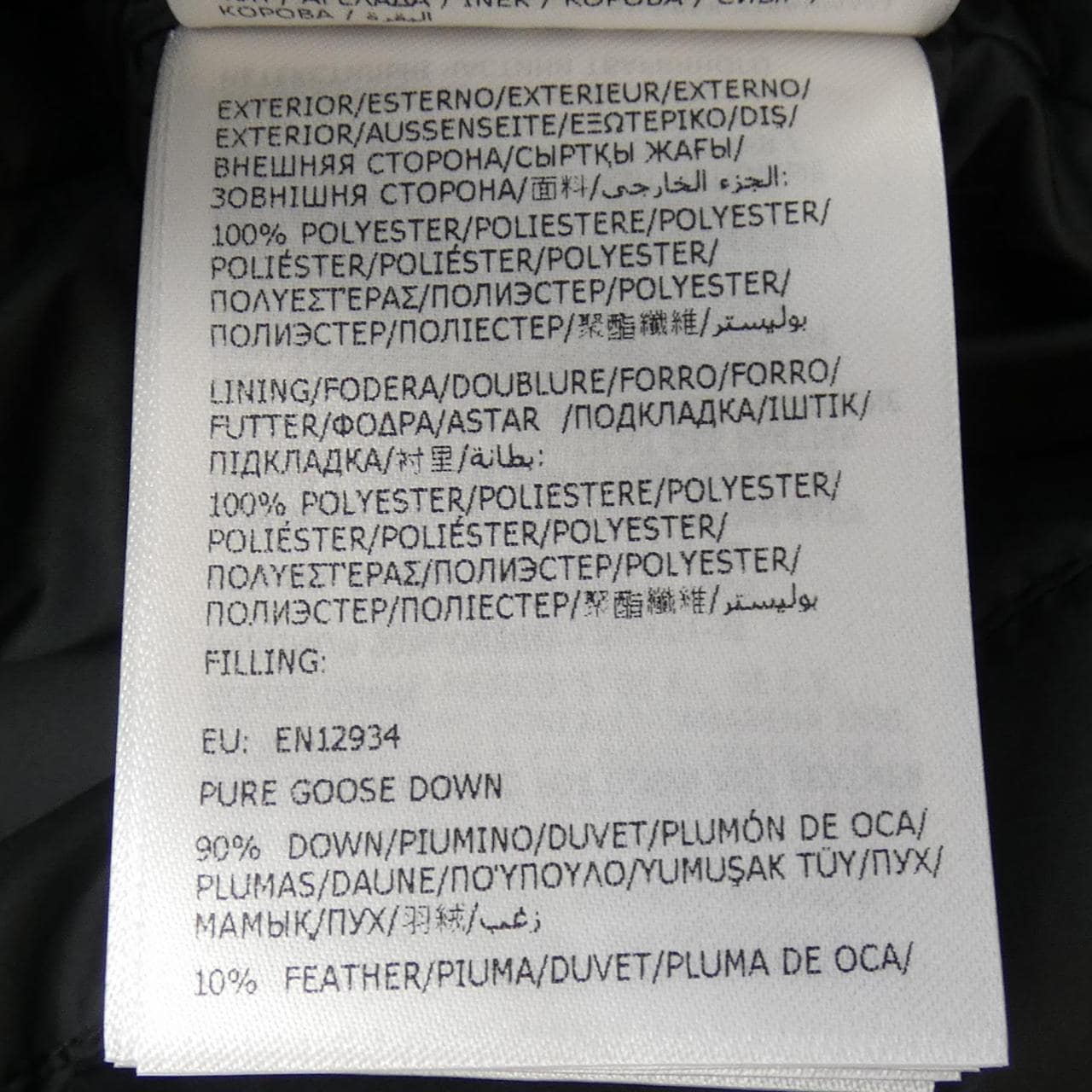 【新品】モンクレール MONCLER TREOMPAN ダウンベスト