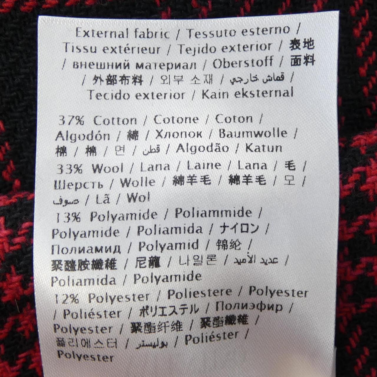 レッドバレンティノ RED VALENTINO SR3RAB6049A スカート