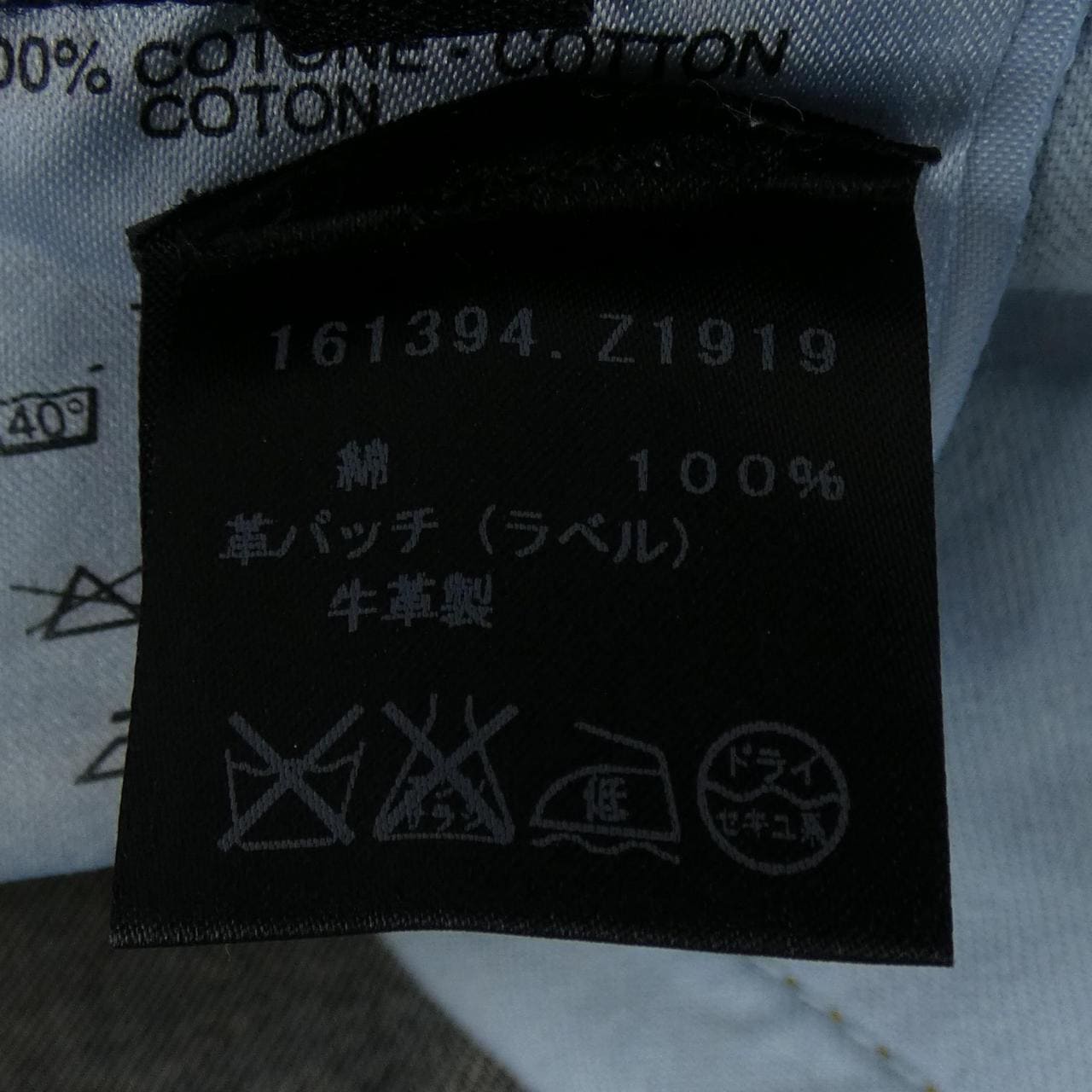 グッチ GUCCI 161394 ジーンズ