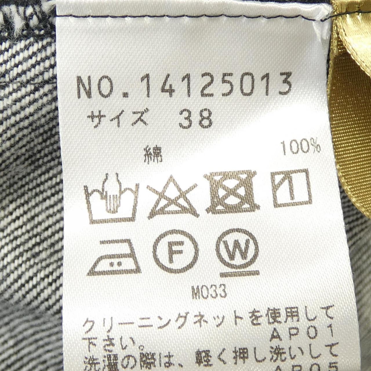 Mefuu Mefu 14125013 Jeans