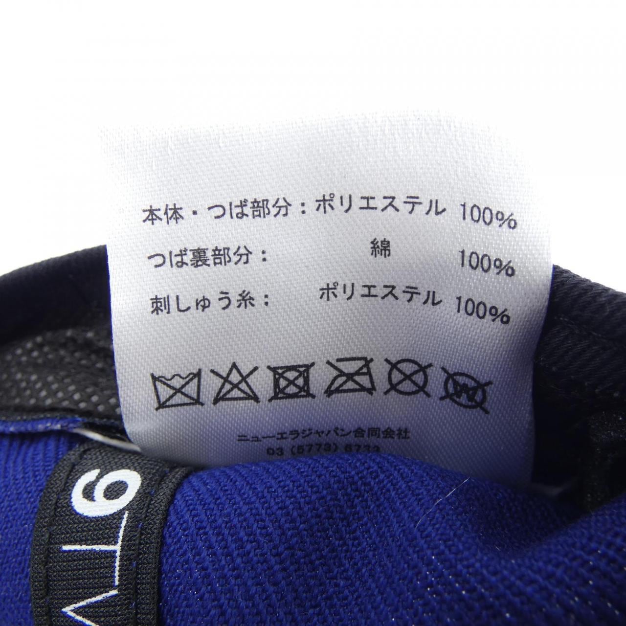 ニューエラ NEW ERA キャップ