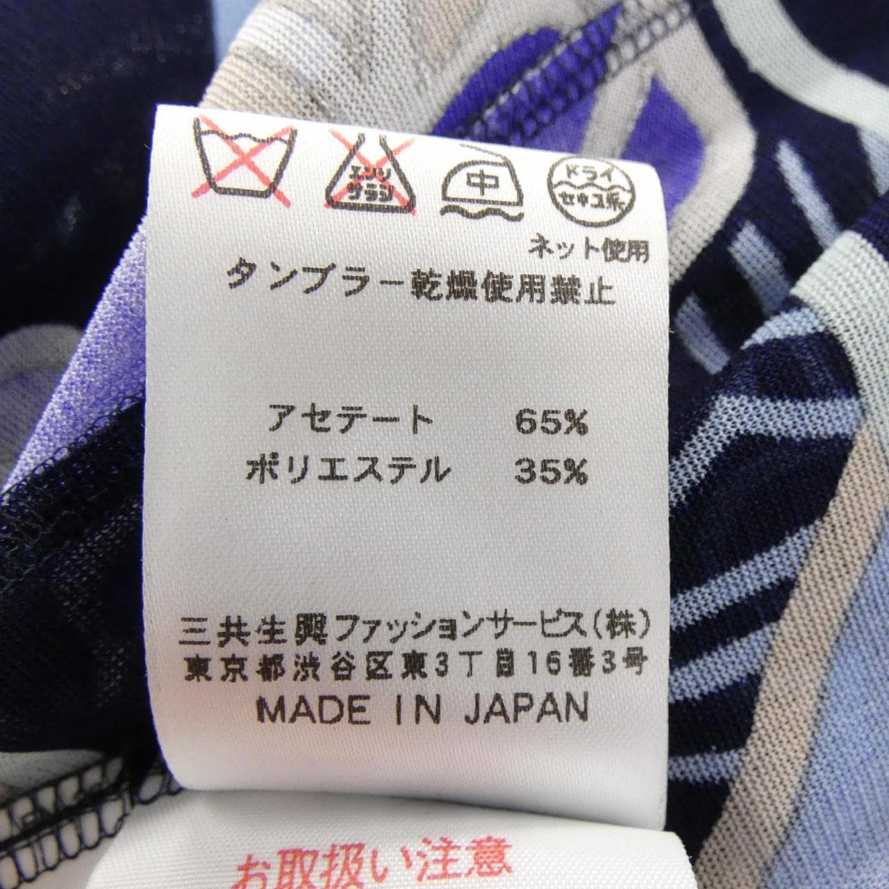 レオナールファッション LEONARD FASHION 0170322 ワンピース